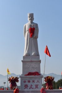 热烈祝贺大冶止斋公诞辰861周年庆典暨石像揭幕仪式成功圆满