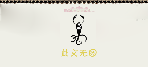 关于上传肖港镇叶万村2025年清明祭祖活动捐款名单的公告