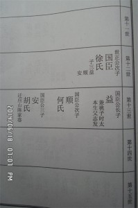 应山2