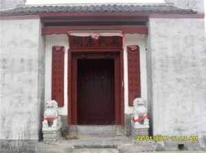 桂林恭城万氏