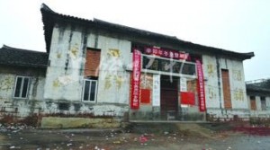 赣上饶德兴市万氏宗祠。原为封闭式院落单位，呈纵轴线布局，两进三庑，中一大天井，整体面积约900平方米。进门绕过天井便见堂壁，供奉祖先神灵之牌位，乃祭祀之场所