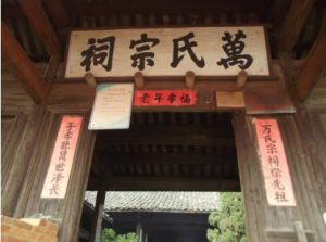 赣南昌县广福镇东埂村古祠堂