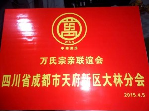 psb (1)