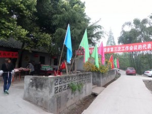 川万氏宗谱文化第三次会议4
