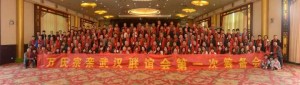 QQ图片20151103190345