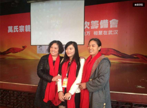QQ截图20151103214810