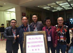 QQ截图20151104200415
