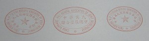 674f5f0
