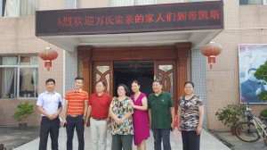 微信图片_20170713195007