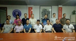 微信图片_20170713195013
