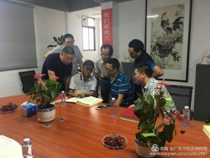 微信图片_20170713195018