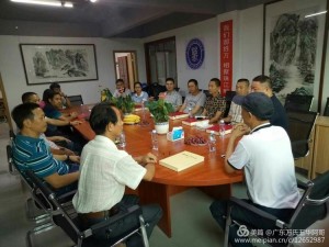 微信图片_20170713195023