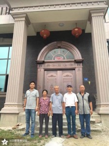 微信图片_20170919153418