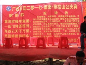 微信图片_20171102170917