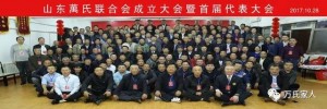 微信图片_20171102193930