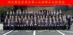 微信图片_20180225233249