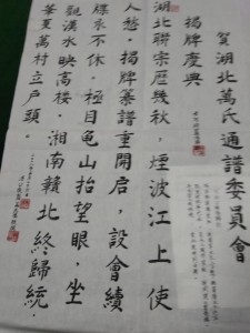 微信图片_20180527205022