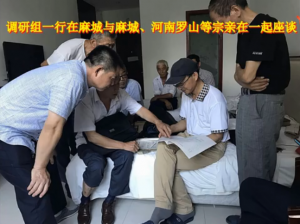 QQ截图20180702202326