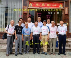 微信图片_20180702203221