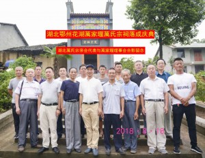 微信图片_20180820201604