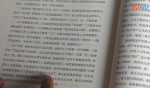 QQ截图20180904213124