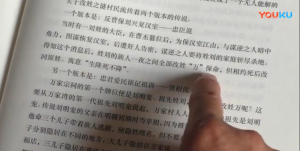 QQ截图20180904213855