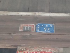 微信图片_20180904215627