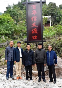 微信图片_20181023201557