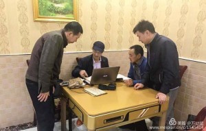 微信图片_20181024194803