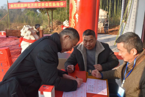 QQ截图20190125203748