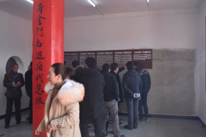QQ截图20190125210141