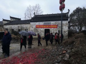 微信图片_20190211093039