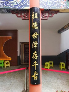 微信图片_20190306110303