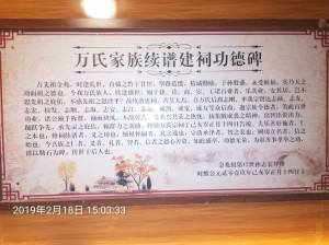 微信图片_20190306110316