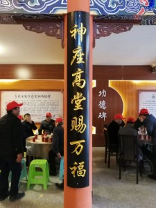 微信图片_20190306110428