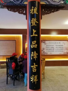 微信图片_20190306110432