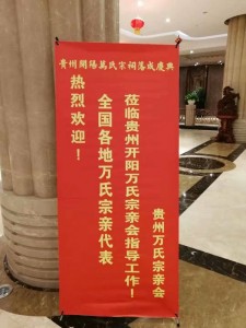 微信图片_20190306111436
