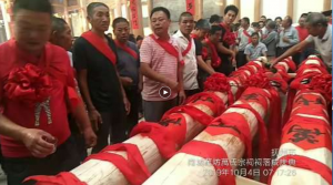 QQ截图20191004142648