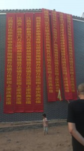 微信图片_20191004142353
