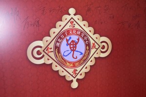 DSC_0997_wps图片
