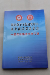 DSC_1256_wps图片