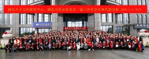 微信图片_20200114110601