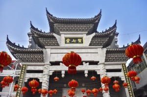 微信图片_20200114165053