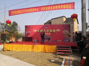 微信图片_20200120190740