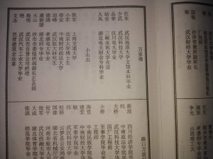 微信图片_20200619175349
