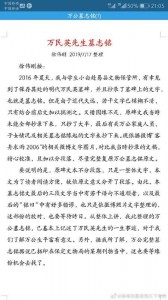 微信图片_20201008185841