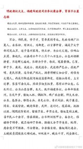 微信图片_20201008185851