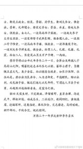 微信图片_20201008185903