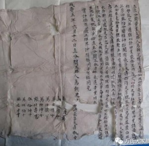 微信图片_20201021191223