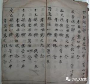 微信图片_20201021191229